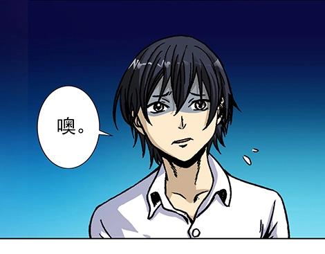 异先生之深海灵王韩漫全集-第7话  讹钱无删减无遮挡章节图片 