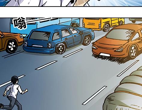 异先生之深海灵王韩漫全集-第7话  讹钱无删减无遮挡章节图片 
