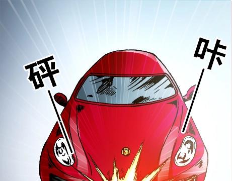 异先生之深海灵王韩漫全集-第7话  讹钱无删减无遮挡章节图片 