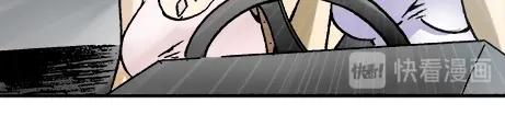 异先生之深海灵王韩漫全集-第7话  讹钱无删减无遮挡章节图片 