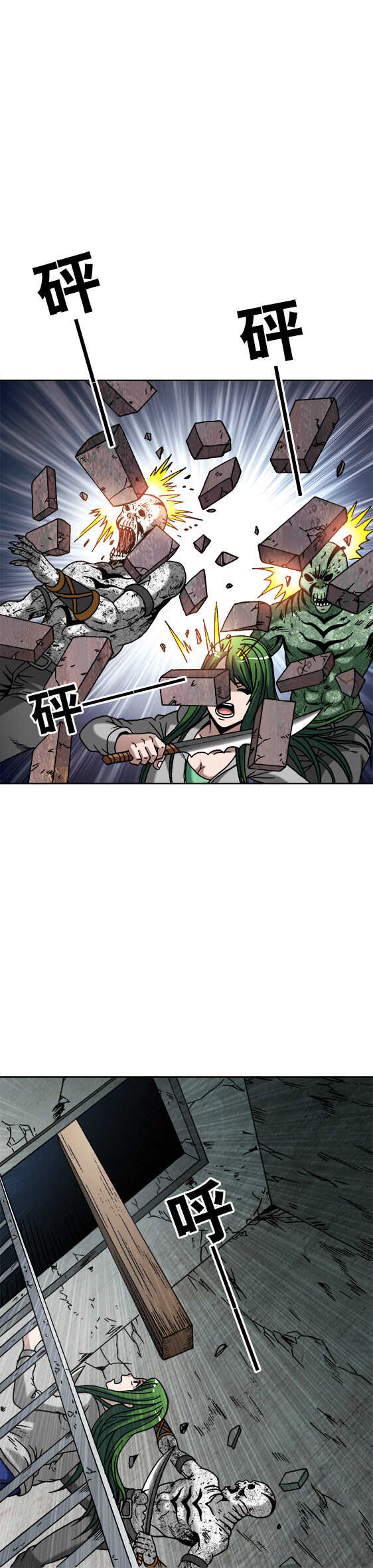 异先生之深海灵王韩漫全集-第61话   智取无删减无遮挡章节图片 
