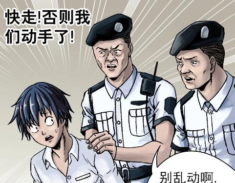 异先生之深海灵王韩漫全集-第8话  未婚妻无删减无遮挡章节图片 