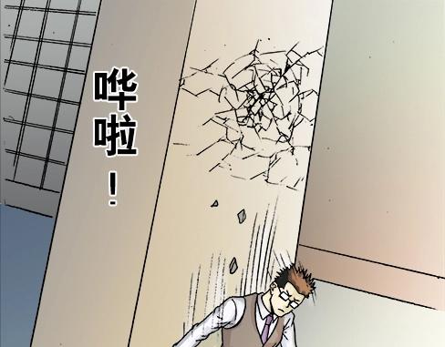 异先生之深海灵王韩漫全集-第10话  神秘大叔无删减无遮挡章节图片 