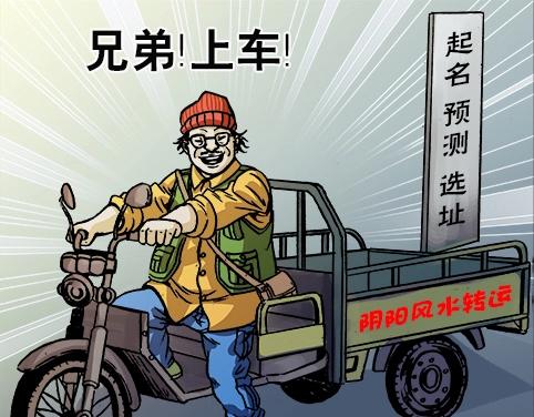 异先生之深海灵王韩漫全集-第10话  神秘大叔无删减无遮挡章节图片 