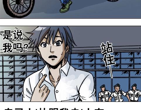 异先生之深海灵王韩漫全集-第10话  神秘大叔无删减无遮挡章节图片 