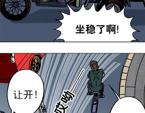 异先生之深海灵王韩漫全集-第10话  神秘大叔无删减无遮挡章节图片 