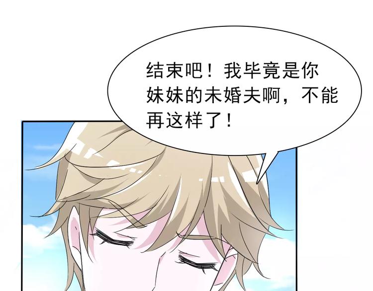 一言不合就吸血韩漫全集-第1话 初遇无删减无遮挡章节图片 