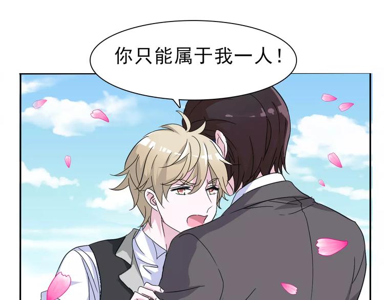 一言不合就吸血韩漫全集-第1话 初遇无删减无遮挡章节图片 