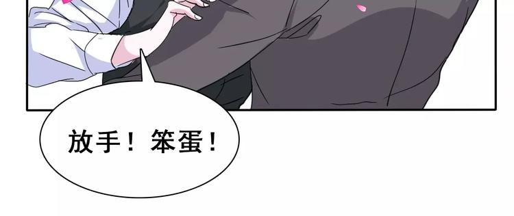 一言不合就吸血韩漫全集-第1话 初遇无删减无遮挡章节图片 
