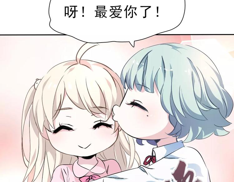 一言不合就吸血韩漫全集-第1话 初遇无删减无遮挡章节图片 