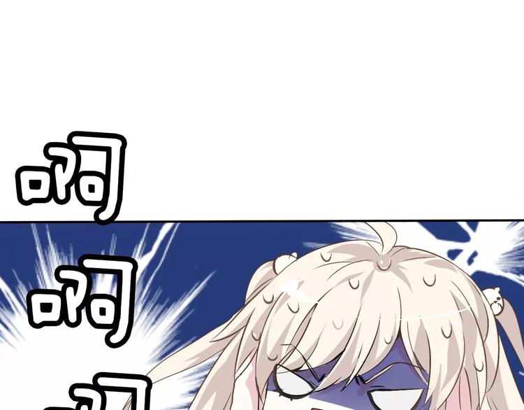 一言不合就吸血韩漫全集-第1话 初遇无删减无遮挡章节图片 