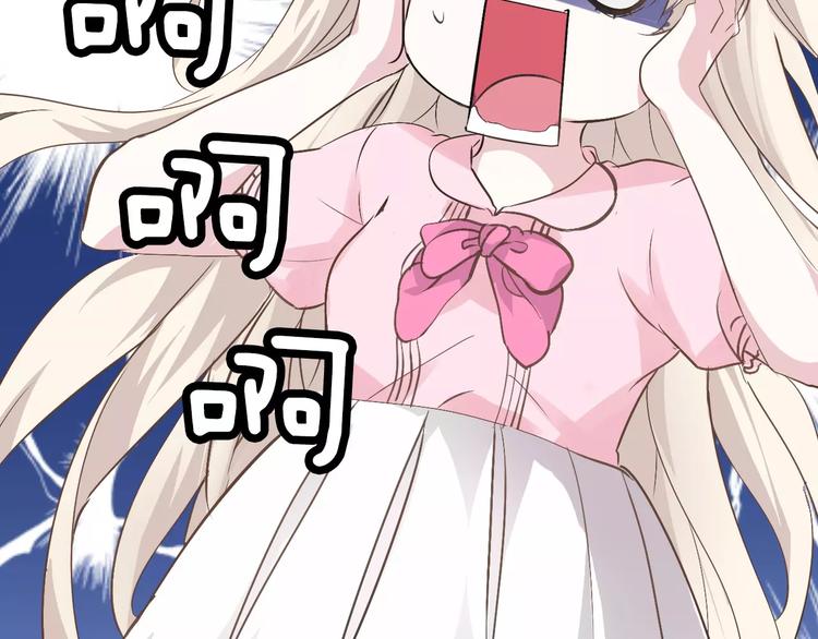 一言不合就吸血韩漫全集-第1话 初遇无删减无遮挡章节图片 