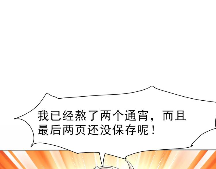 一言不合就吸血韩漫全集-第1话 初遇无删减无遮挡章节图片 