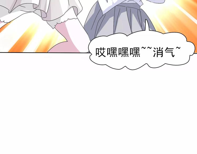 一言不合就吸血韩漫全集-第1话 初遇无删减无遮挡章节图片 