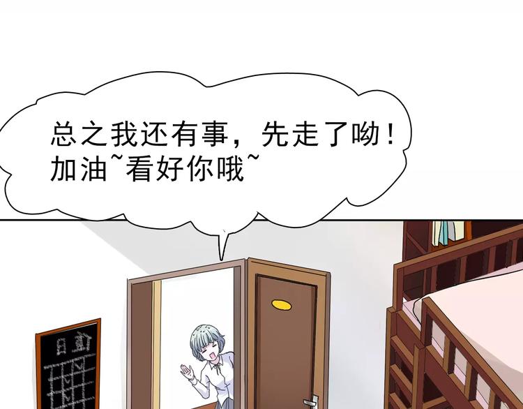 一言不合就吸血韩漫全集-第1话 初遇无删减无遮挡章节图片 