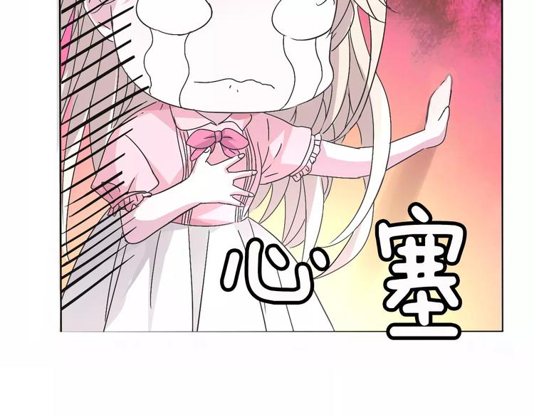 一言不合就吸血韩漫全集-第1话 初遇无删减无遮挡章节图片 