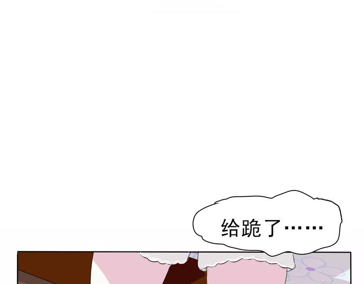 一言不合就吸血韩漫全集-第1话 初遇无删减无遮挡章节图片 