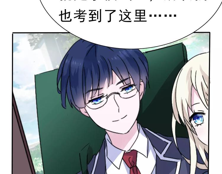 一言不合就吸血韩漫全集-第1话 初遇无删减无遮挡章节图片 