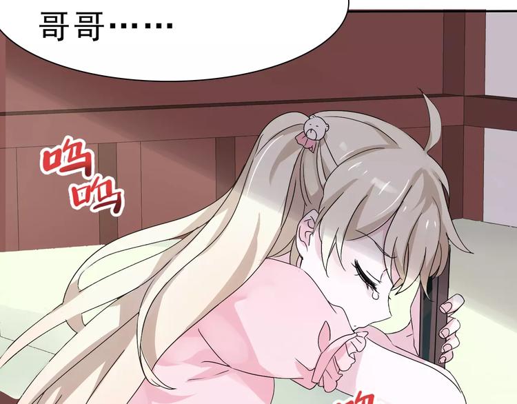 一言不合就吸血韩漫全集-第1话 初遇无删减无遮挡章节图片 