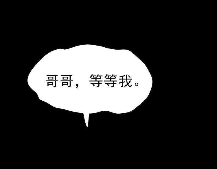 一言不合就吸血韩漫全集-第1话 初遇无删减无遮挡章节图片 