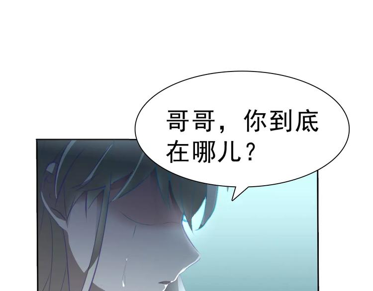 一言不合就吸血韩漫全集-第1话 初遇无删减无遮挡章节图片 