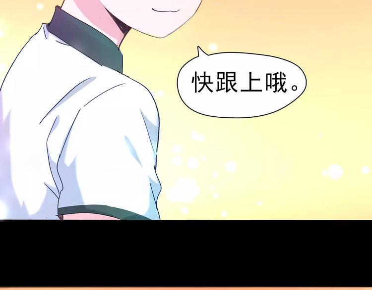一言不合就吸血韩漫全集-第1话 初遇无删减无遮挡章节图片 