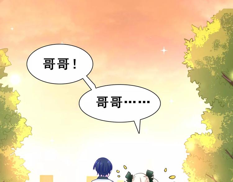 一言不合就吸血韩漫全集-第1话 初遇无删减无遮挡章节图片 