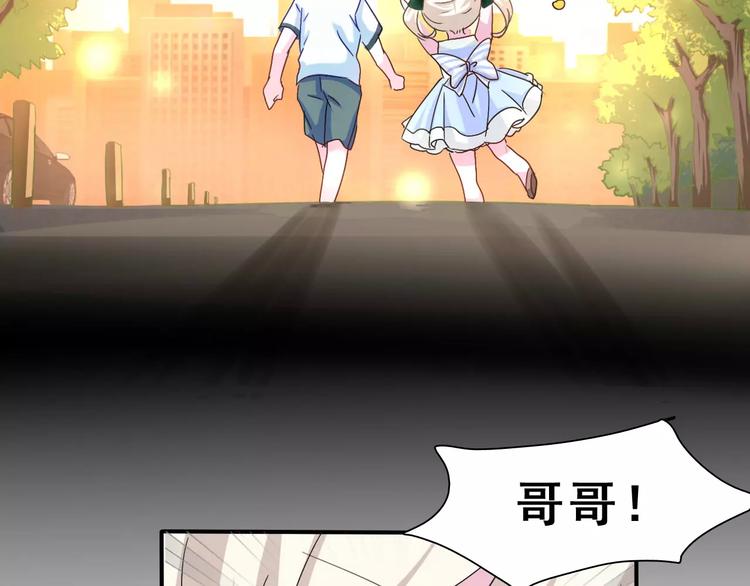一言不合就吸血韩漫全集-第1话 初遇无删减无遮挡章节图片 