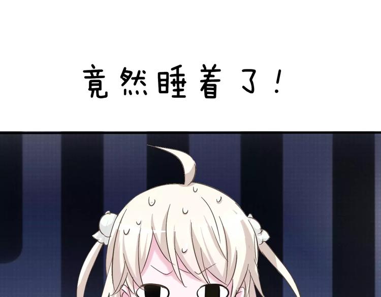 一言不合就吸血韩漫全集-第1话 初遇无删减无遮挡章节图片 