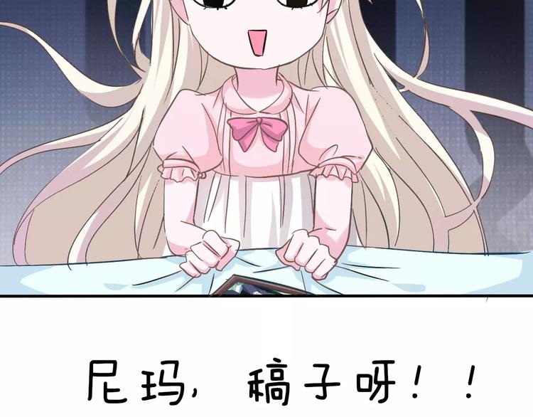 一言不合就吸血韩漫全集-第1话 初遇无删减无遮挡章节图片 