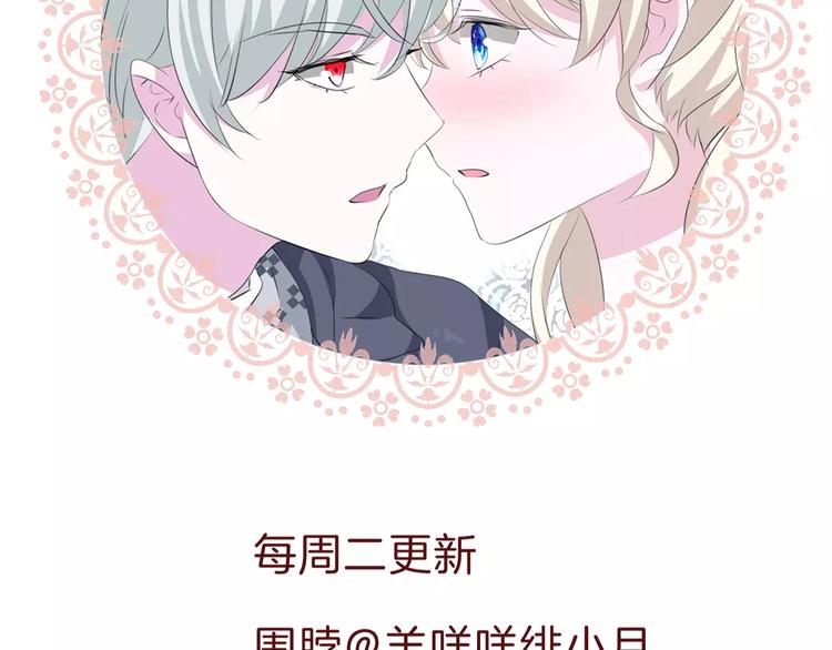 一言不合就吸血韩漫全集-第1话 初遇无删减无遮挡章节图片 