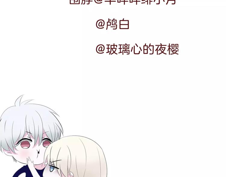 一言不合就吸血韩漫全集-第1话 初遇无删减无遮挡章节图片 