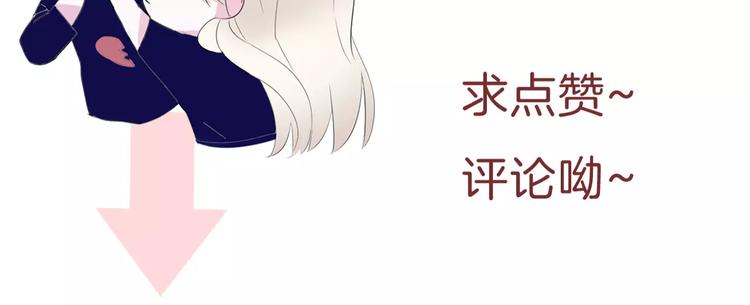 一言不合就吸血韩漫全集-第1话 初遇无删减无遮挡章节图片 