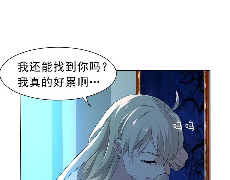 一言不合就吸血韩漫全集-第1话 初遇无删减无遮挡章节图片 