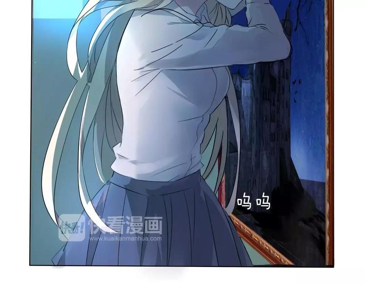 一言不合就吸血韩漫全集-第1话 初遇无删减无遮挡章节图片 
