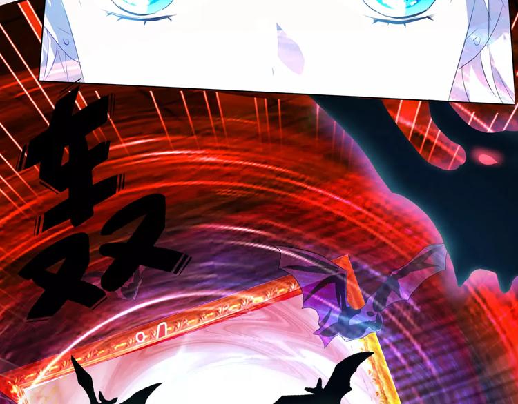 一言不合就吸血韩漫全集-第1话 初遇无删减无遮挡章节图片 