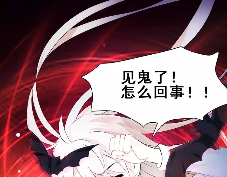 一言不合就吸血韩漫全集-第1话 初遇无删减无遮挡章节图片 