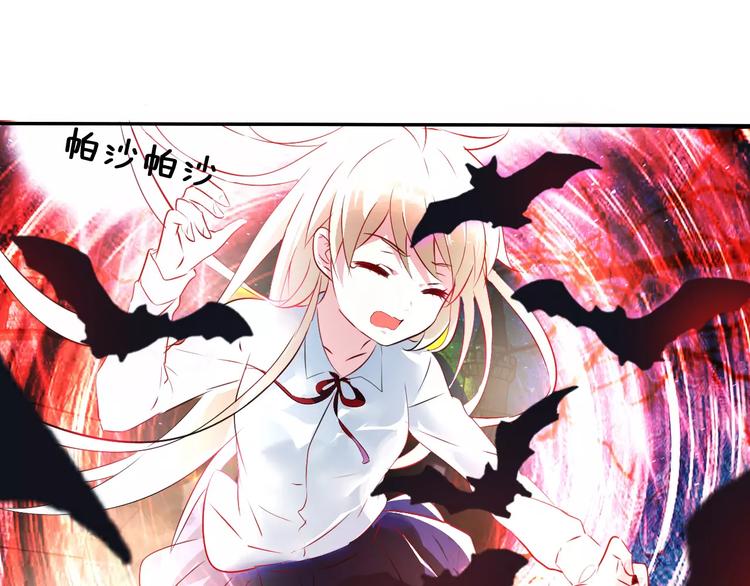 一言不合就吸血韩漫全集-第1话 初遇无删减无遮挡章节图片 