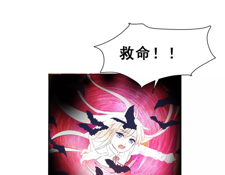 一言不合就吸血韩漫全集-第1话 初遇无删减无遮挡章节图片 