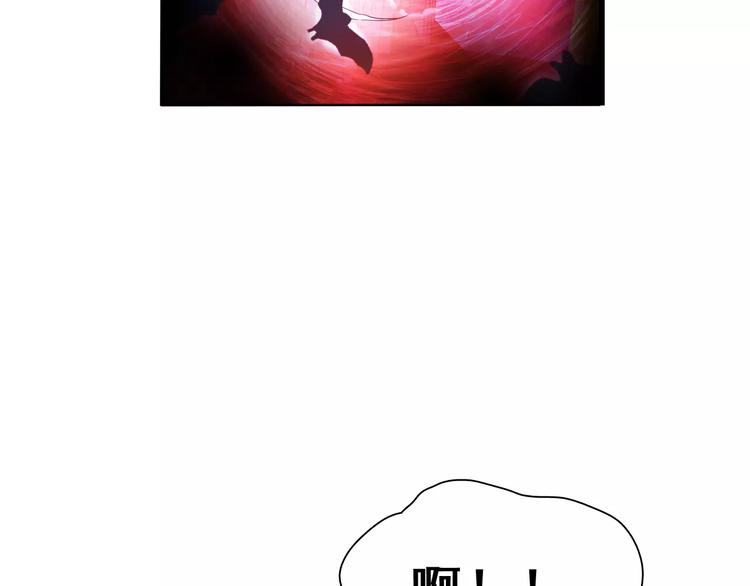 一言不合就吸血韩漫全集-第1话 初遇无删减无遮挡章节图片 