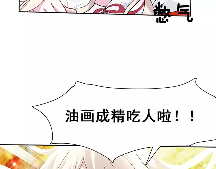一言不合就吸血韩漫全集-第1话 初遇无删减无遮挡章节图片 