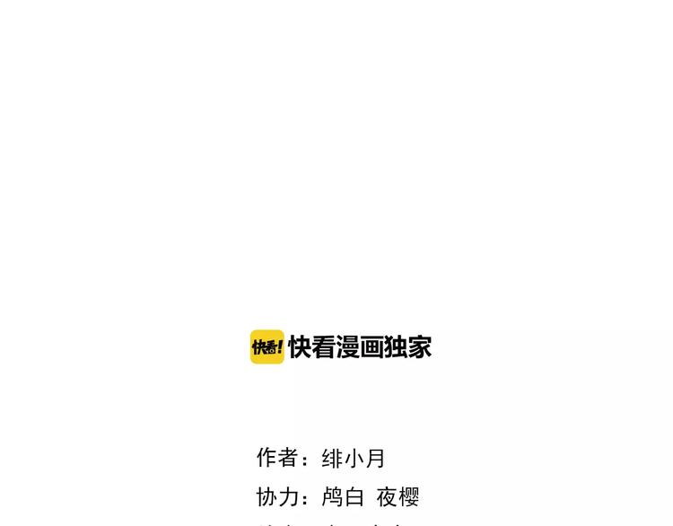 一言不合就吸血韩漫全集-第1话 初遇无删减无遮挡章节图片 
