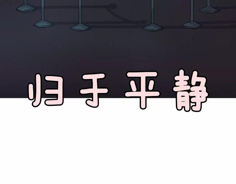 一言不合就吸血韩漫全集-第1话 初遇无删减无遮挡章节图片 