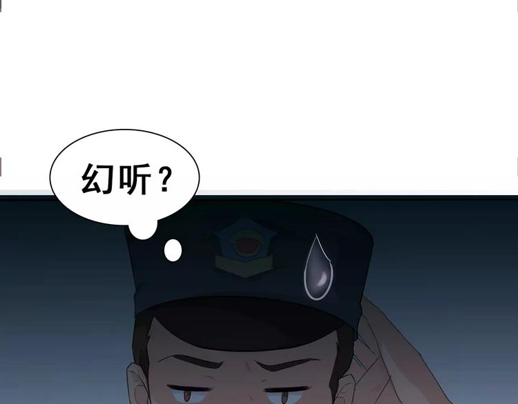 一言不合就吸血韩漫全集-第1话 初遇无删减无遮挡章节图片 