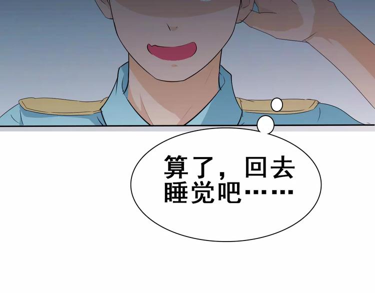 一言不合就吸血韩漫全集-第1话 初遇无删减无遮挡章节图片 
