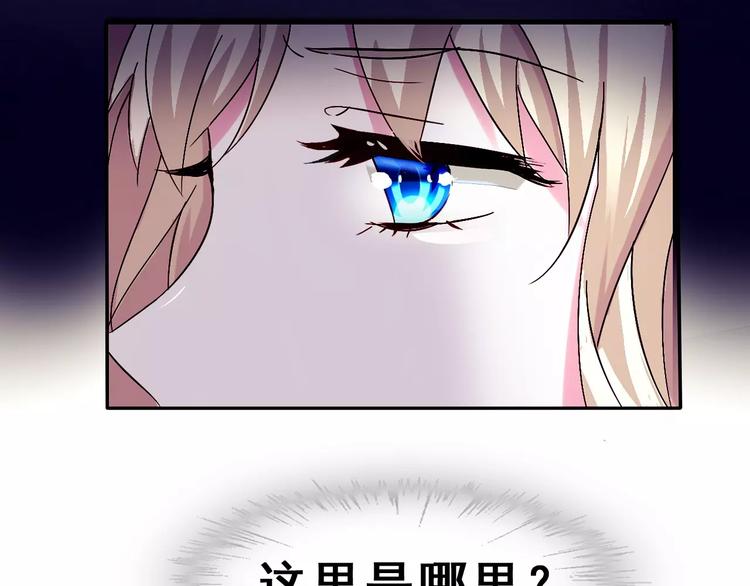 一言不合就吸血韩漫全集-第1话 初遇无删减无遮挡章节图片 
