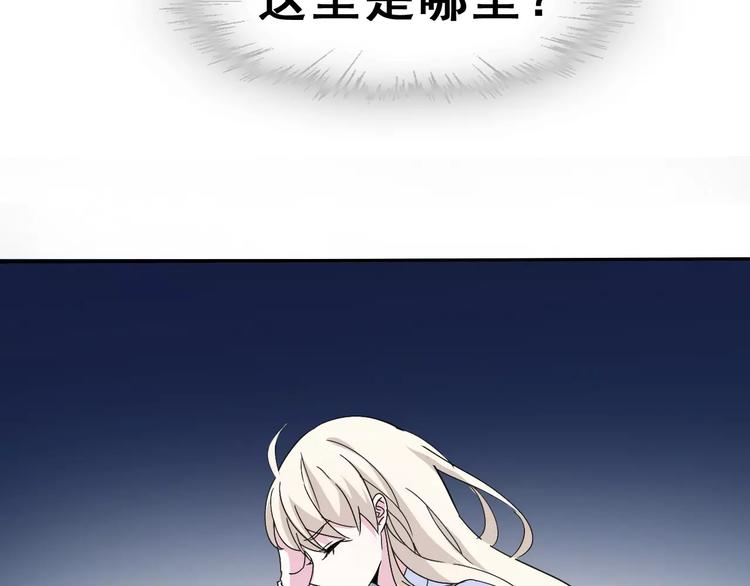 一言不合就吸血韩漫全集-第1话 初遇无删减无遮挡章节图片 