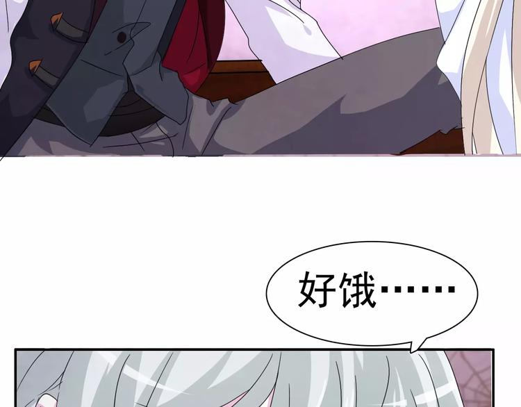 一言不合就吸血韩漫全集-第1话 初遇无删减无遮挡章节图片 
