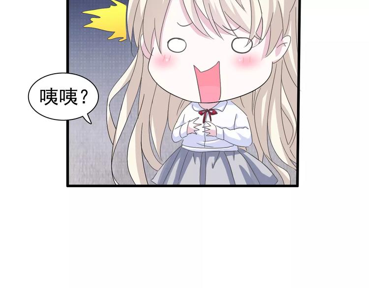 一言不合就吸血韩漫全集-第1话 初遇无删减无遮挡章节图片 
