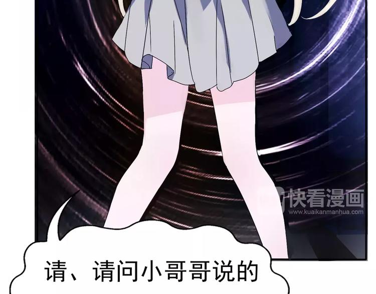 一言不合就吸血韩漫全集-第1话 初遇无删减无遮挡章节图片 